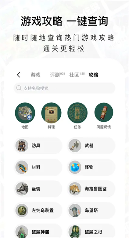 Jump+大乱斗(游戏社区汇)v1.0.6 手机版截图3