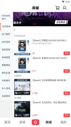 Jump+大乱斗(游戏社区汇) Jump+大乱斗(游戏社区汇)