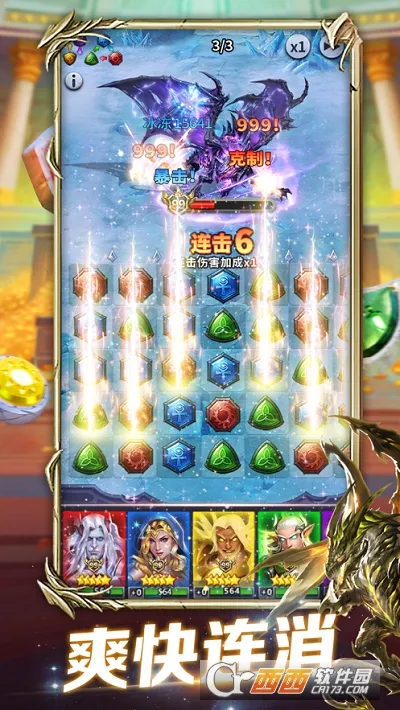 ħֺ2025ֻv5.1.10 ׿ͼ0