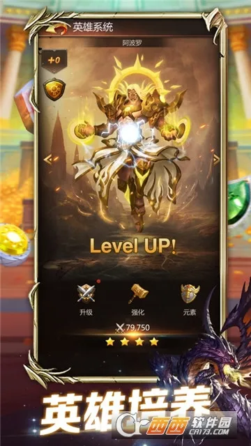 ħֺ2025ֻv5.1.10 ׿ͼ2