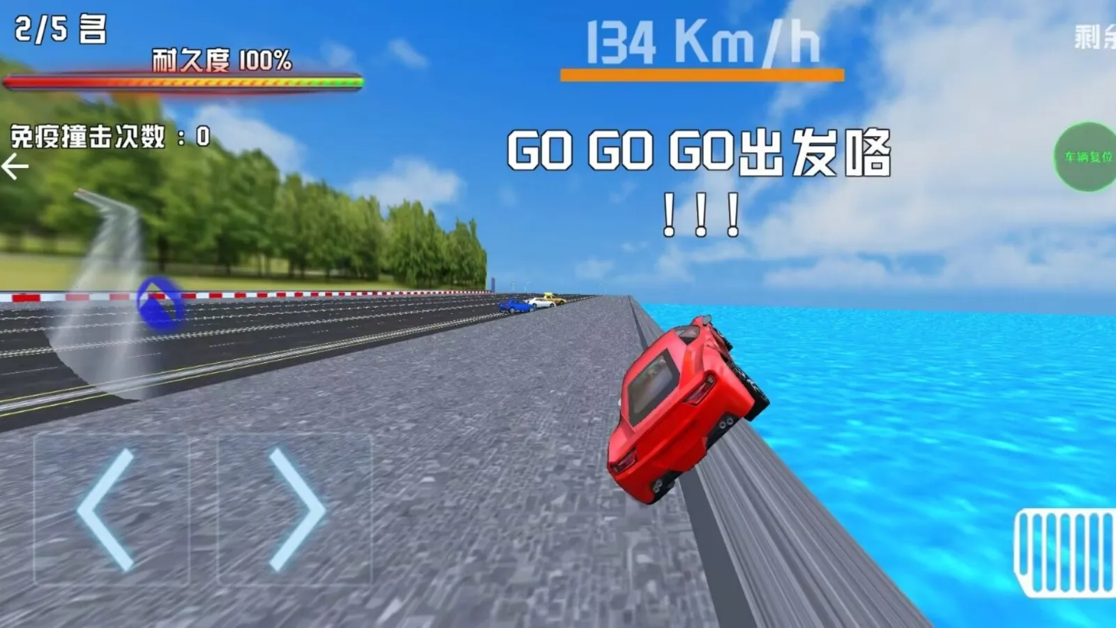 µƯƳ°׿v1.0 ֻͼ2