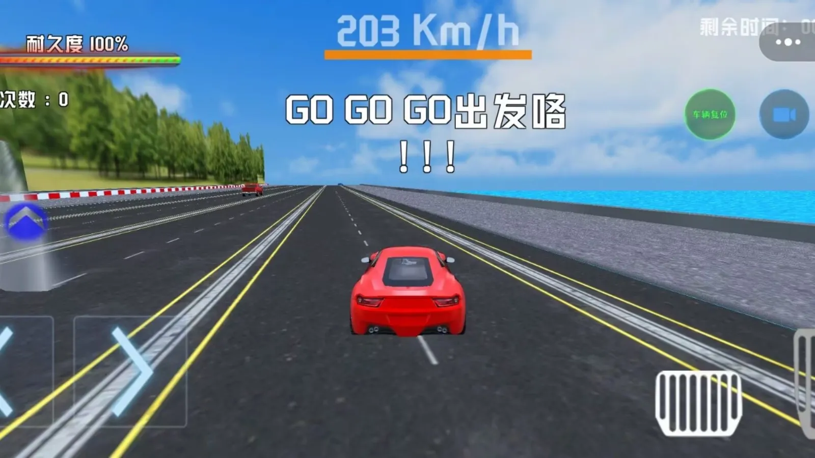 µƯƳ°׿v1.0 ֻͼ4