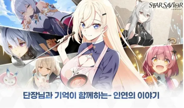 星光幸存者(少女战冒险)v0.0.1709901 手机版截图0