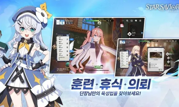 星光幸存者(少女战冒险)v0.0.1709901 手机版截图3