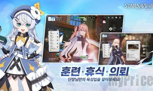 星光幸存者(少女战冒险) 星光幸存者(少女战冒险)