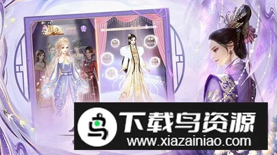 花之舞华为(古风宫恋游) 花之舞华为(古风宫恋游)