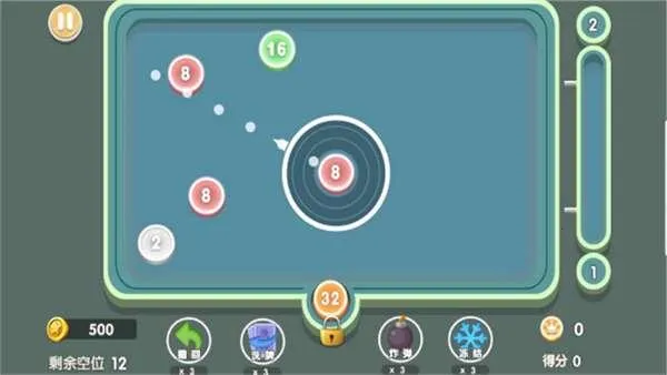 脑力大突破(脑力闯关游)v2024.11.671 手机版截图1