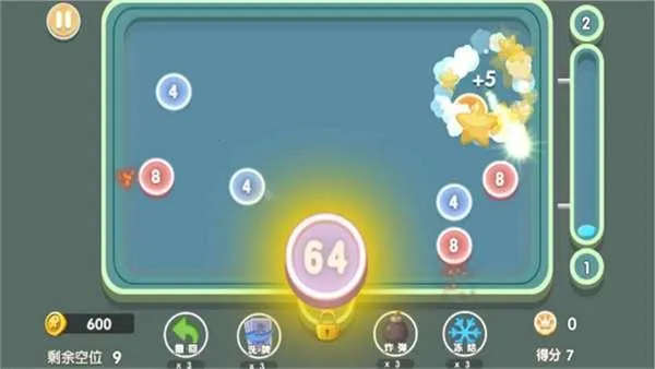 脑力大突破(脑力闯关游) 脑力大突破(脑力闯关游)