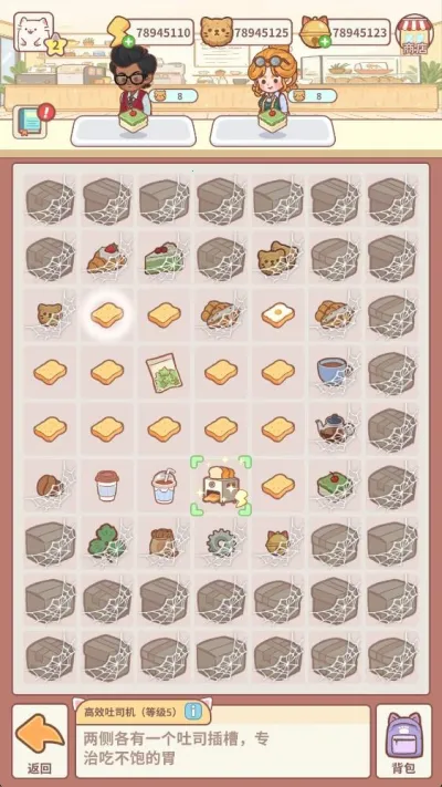 猫咖合趣(猫咖经营游)v1.0 手机版截图1