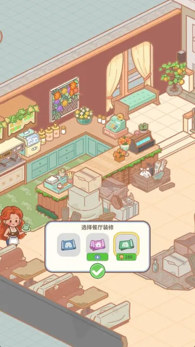 猫咖合趣(猫咖经营游)v1.0 手机版截图2