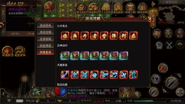 圣戒信条传奇2025最新版本 圣戒信条传奇2025最新版本