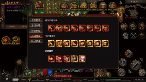 圣戒信条传奇2025最新版本 圣戒信条传奇2025最新版本