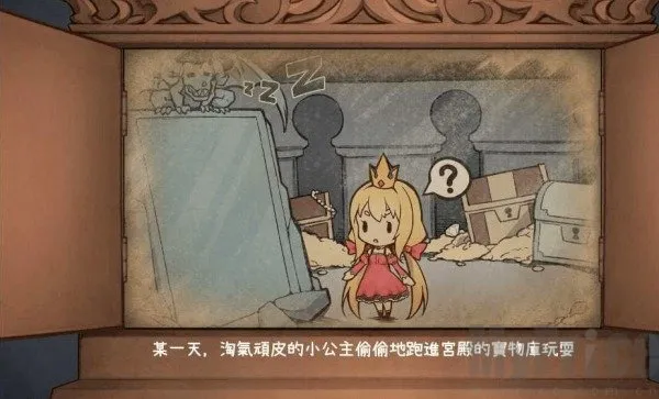 犬公主与恶魔石板(公主解谜游) 犬公主与恶魔石板(公主解谜游)