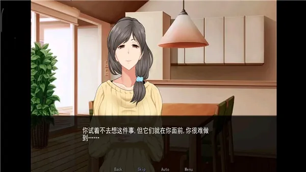 星湾物语(恋爱互动游)v1.44.00 安卓版截图2