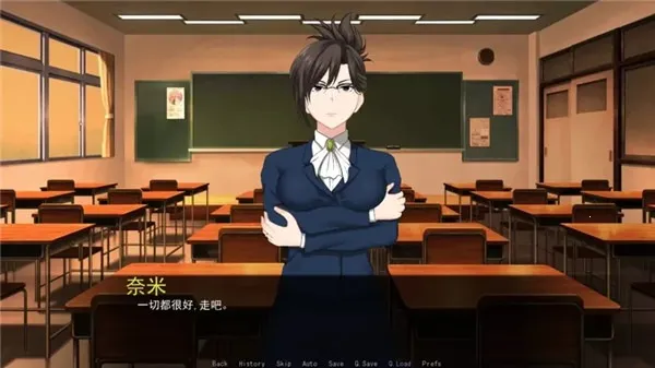 星湾物语(恋爱互动游)v1.44.00 安卓版截图3