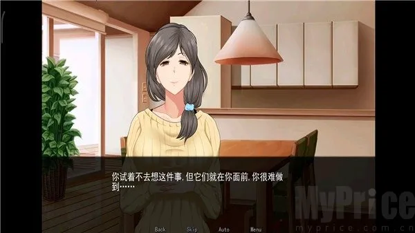 星湾物语(恋爱互动游) 星湾物语(恋爱互动游)