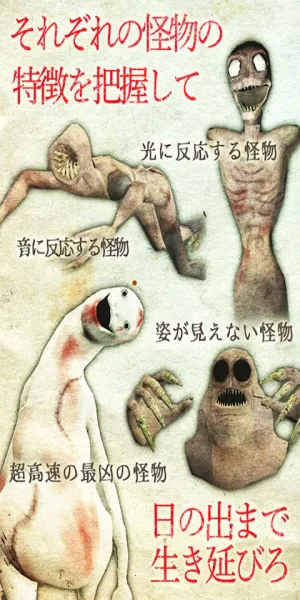 惊恐游轮最新手机版v1.1.1 安卓版截图2