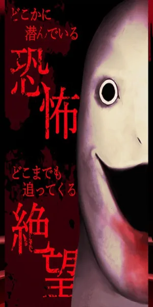 惊恐游轮最新手机版v1.1.1 安卓版截图0