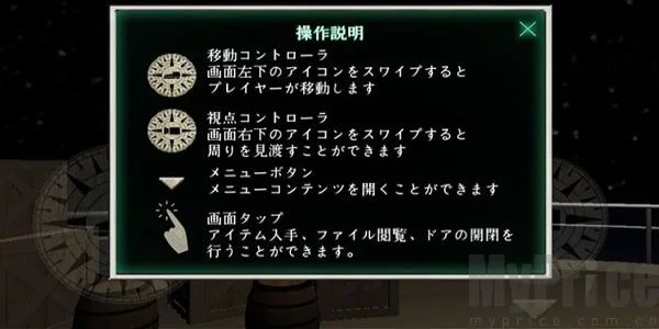 惊恐游轮最新手机版 惊恐游轮最新手机版