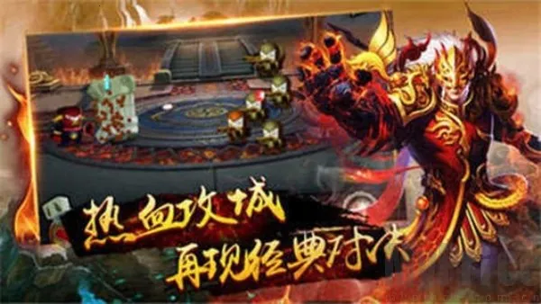 传奇3光通2025下载 传奇3光通2025下载