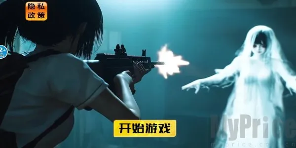 近畿灵务局(捉鬼解谜游) 近畿灵务局(捉鬼解谜游)