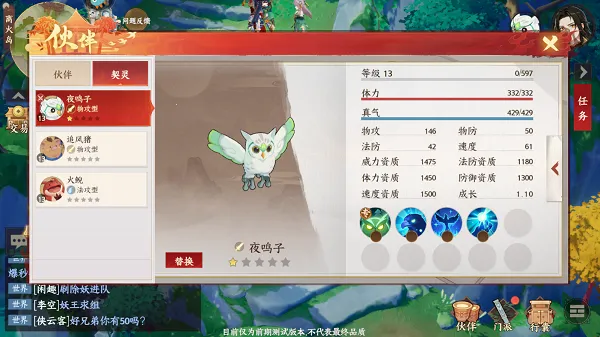 离火之境九游服(冒险积分多) 离火之境九游服(冒险积分多)