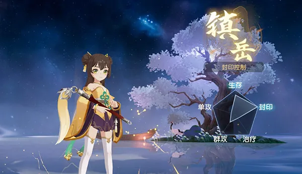 离火之境九游服(冒险积分多) 离火之境九游服(冒险积分多)