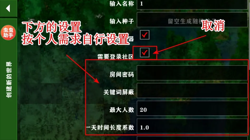 生存战争虫虫助手(沙盒生存战) 生存战争虫虫助手(沙盒生存战)