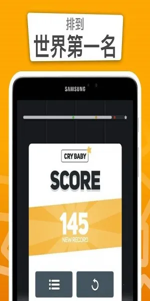 不要错过任何一块磁贴2025最新版本v2.0.22 安卓版截图2