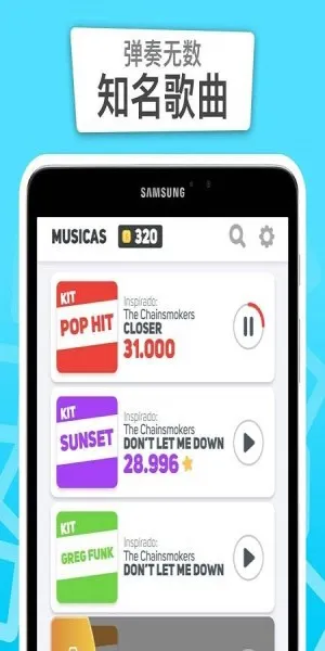 不要错过任何一块磁贴2025最新版本v2.0.22 安卓版截图3