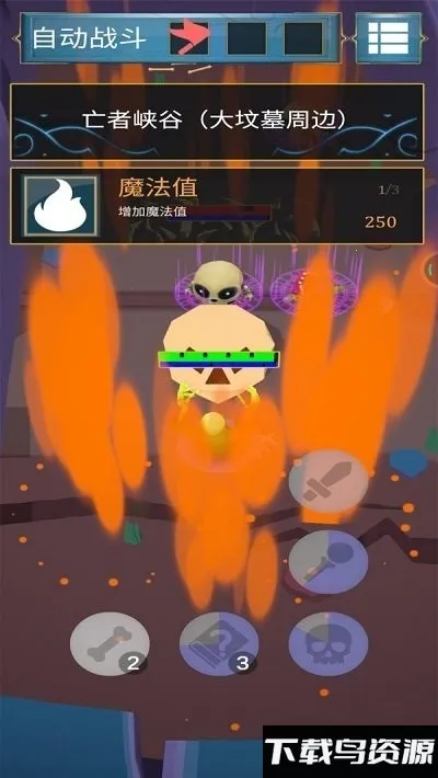 黄金树之森(奇幻冒险游)v1.0047 手机版截图0