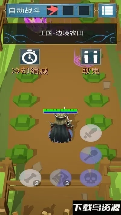 黄金树之森(奇幻冒险游)v1.0047 手机版截图2