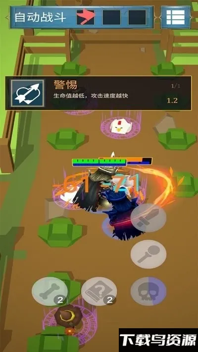 黄金树之森(奇幻冒险游)v1.0047 手机版截图4