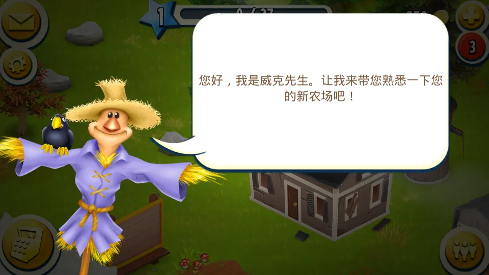 ͨũ2025v1.70.1 ׿ͼ0