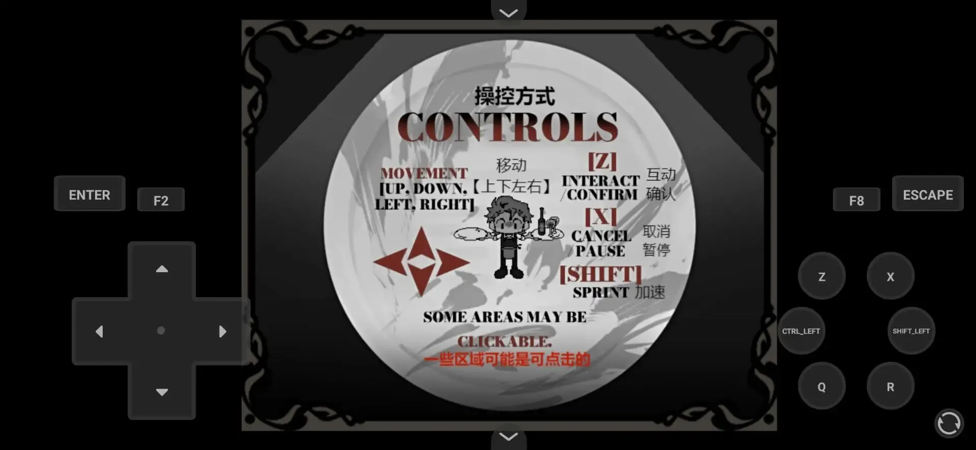 死盘子2025官方最新版本v1.0 安卓版截图4