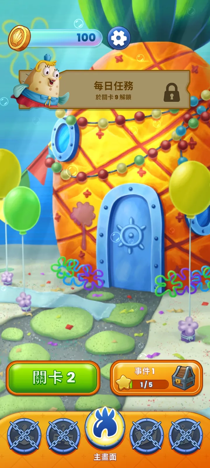 海绵宝宝泡泡爆2025手机版v1.13.2 安卓版截图1