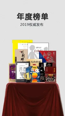 kindle小说最新手机版v8.103.0.110(2.0.16453.0-kfc) 手机版截图0