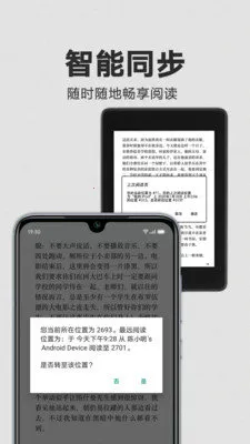 kindle小说最新手机版v8.103.0.110(2.0.16453.0-kfc) 手机版截图2