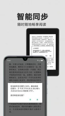 kindle小说最新手机版v8.103.0.110(2.0.16453.0-kfc) 手机版截图4