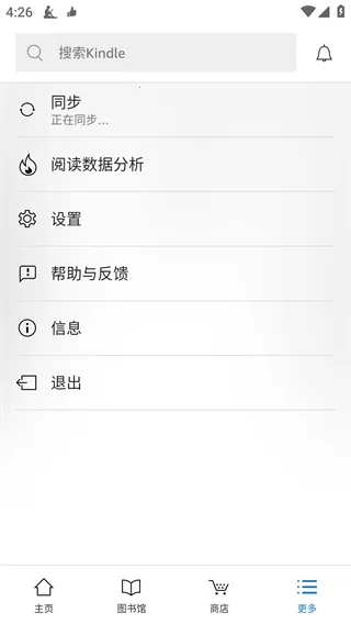 kindle小说最新手机版 kindle小说最新手机版