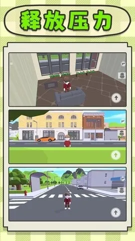 建造神话世界(神话建造游)v2.0.0 安卓版截图3