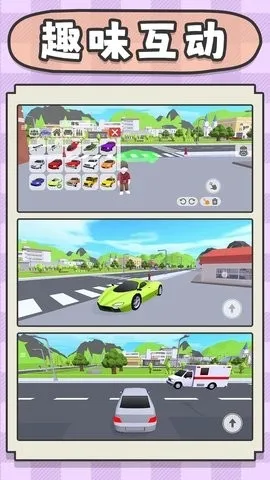 建造神话世界(神话建造游) 建造神话世界(神话建造游)