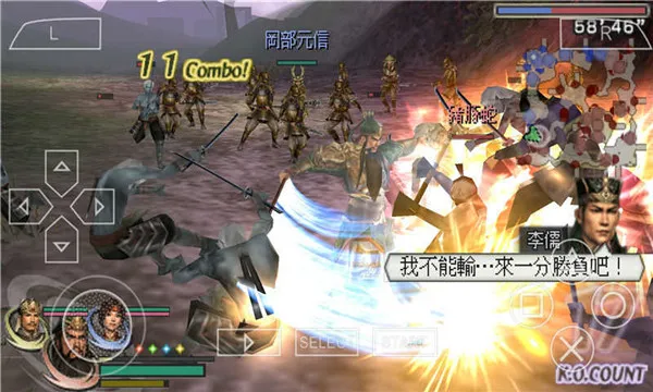 无双大蛇魔王再临增值2025最新版本v3.0 手机版截图4