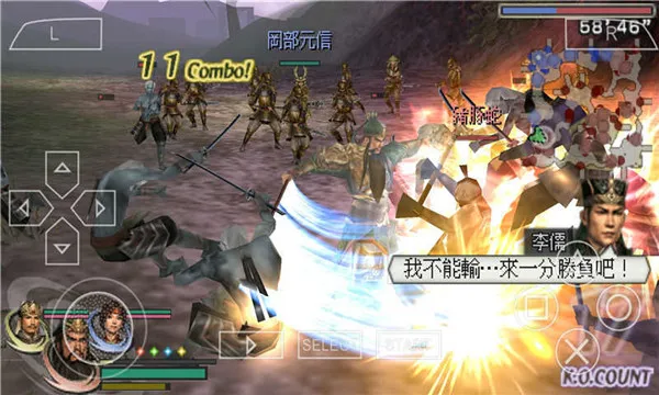 无双大蛇魔王再临增值2025最新版本v3.0 手机版截图1