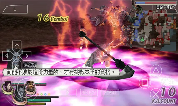 无双大蛇魔王再临增值2025最新版本v3.0 手机版截图2