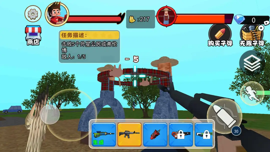 农夫种田躺平最新手机版v1.0 手机版截图4