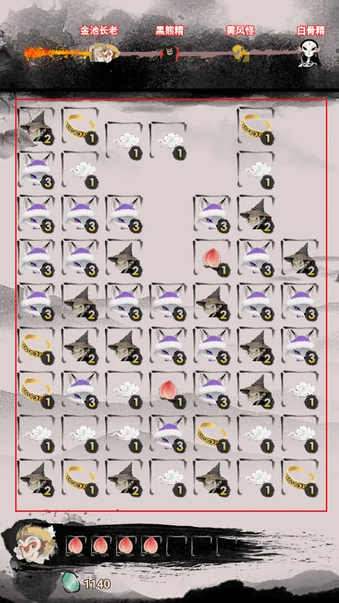 悟空消除取西经2025官方最新版本 悟空消除取西经2025官方最新版本