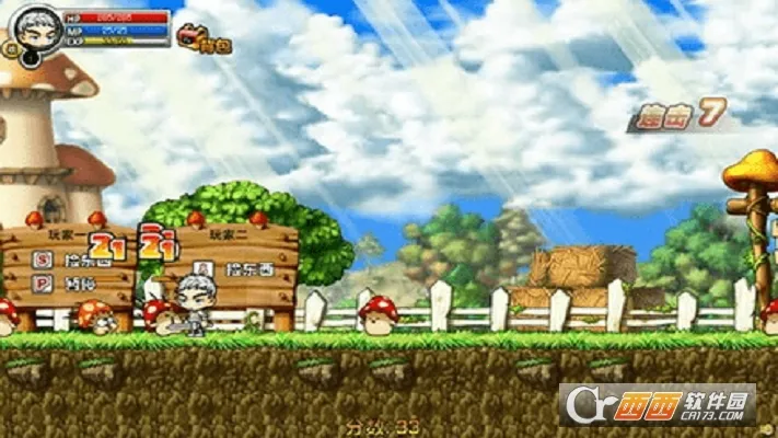 勇者之路无敌版(勇者冒险游)v1.0 安卓版截图1