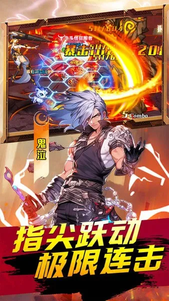 深渊契约(0.1折送天空套)(魔幻冒险游)v1.1.2 安卓版截图3