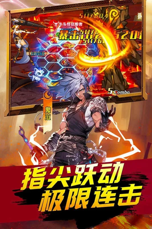 深渊契约(0.1折送天空套)(魔幻冒险游)v1.1.2 安卓版截图4